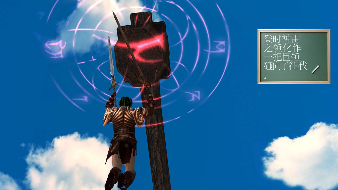 [3D]降魔传第35话