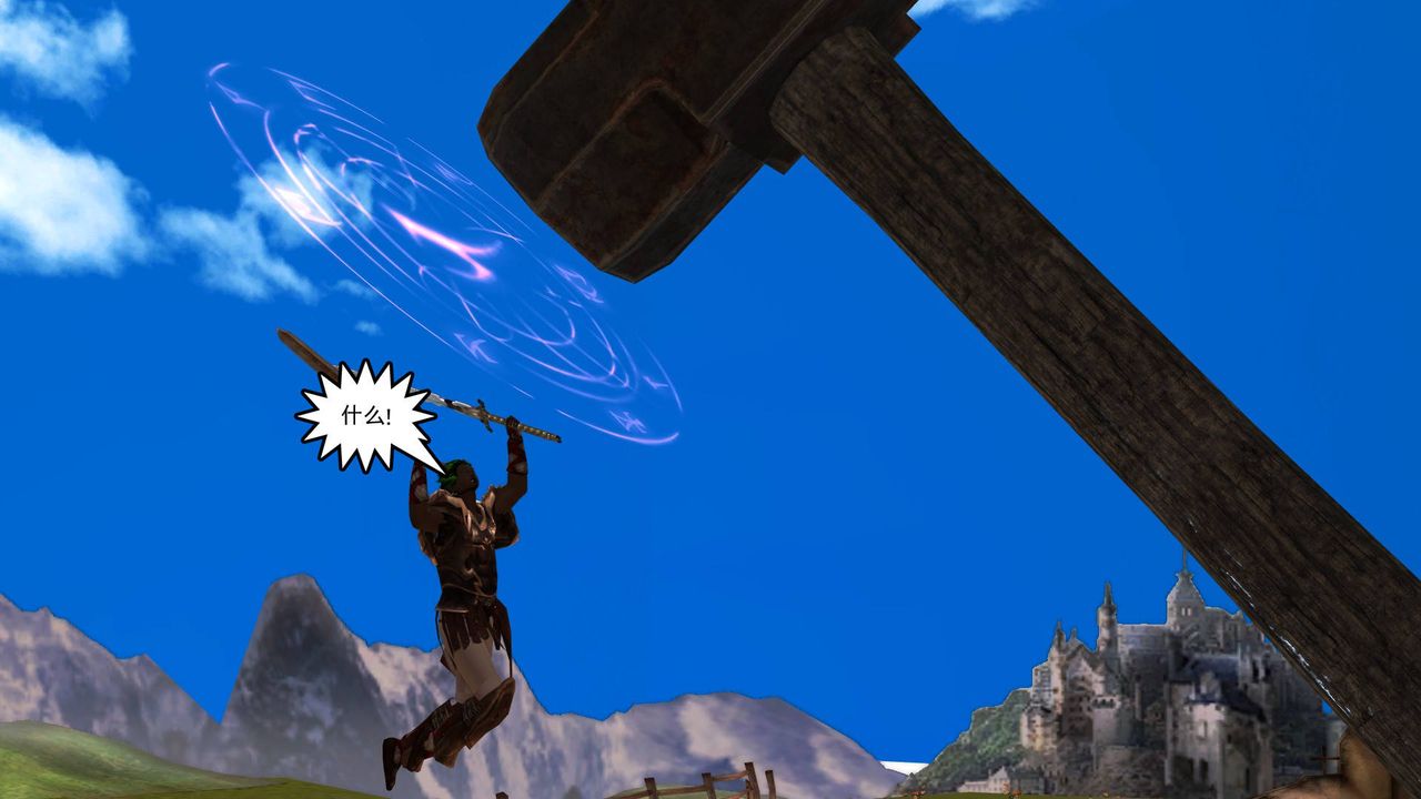 [3D]降魔传第35话