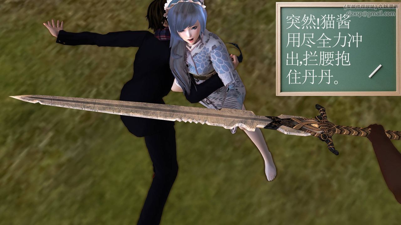 [3D]降魔传第35话