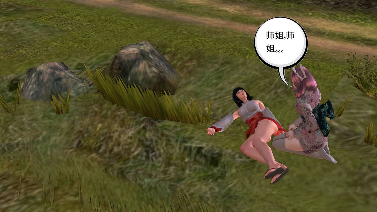 [3D]降魔传第35话