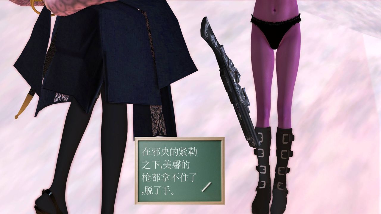 [3D]降魔传第35话