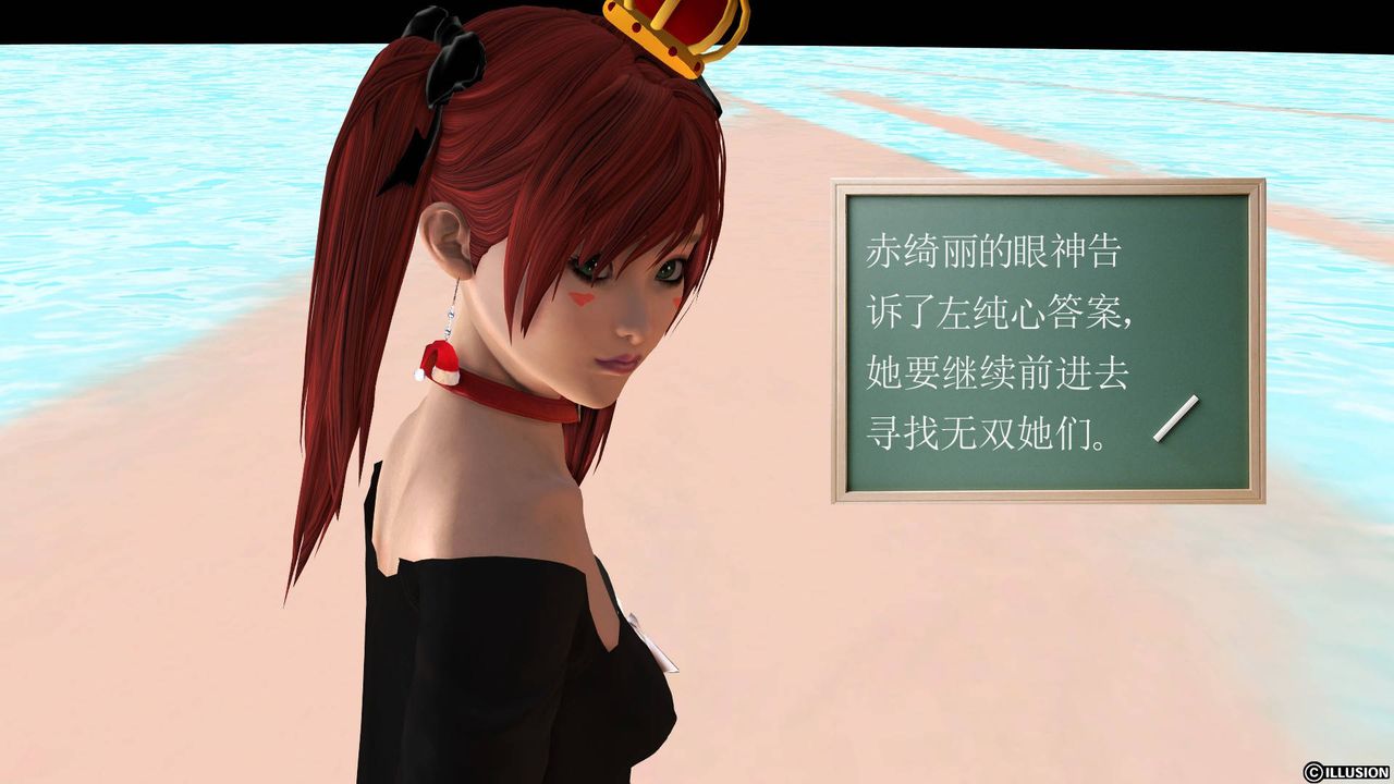 [3D]降魔传第36话