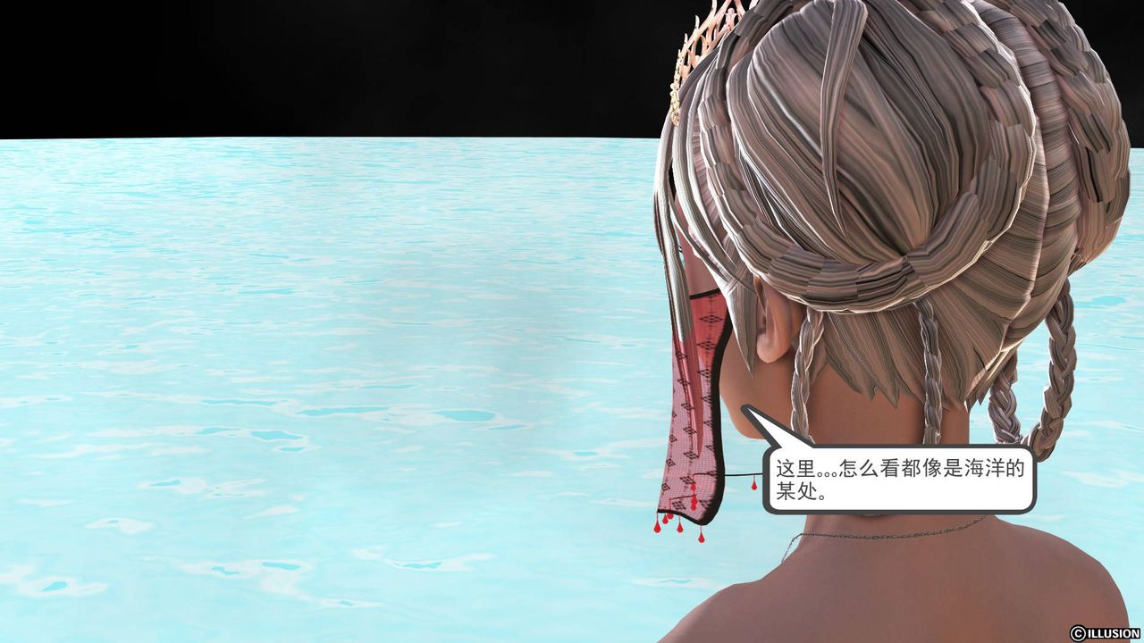 [3D]降魔传第36话