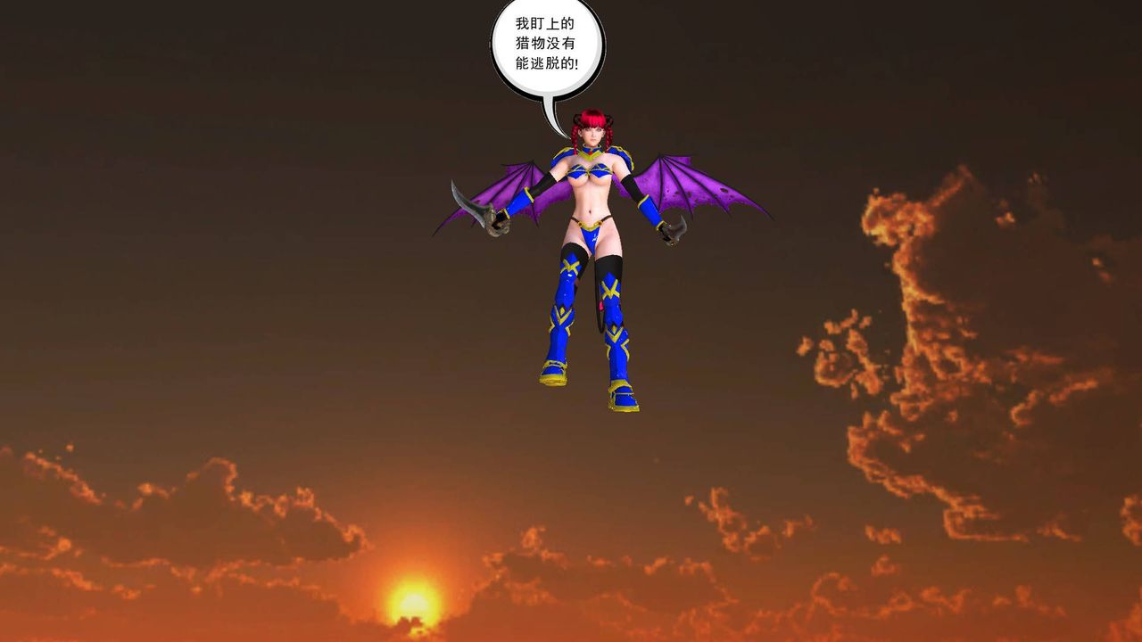 [3D]降魔传第36话