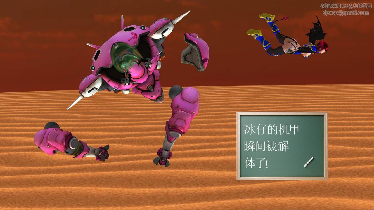 [3D]降魔传第36话