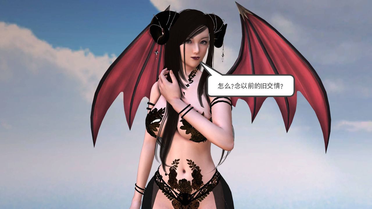 [3D]降魔传第36话