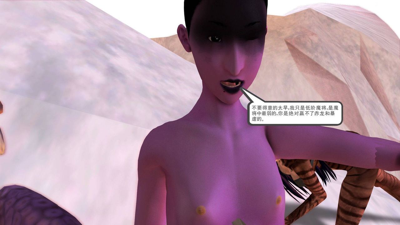 [3D]降魔传第37话