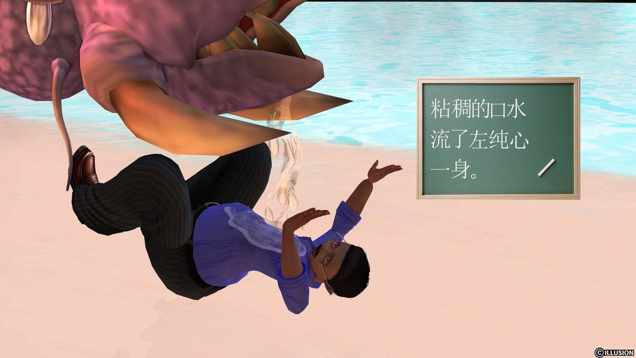 [3D]降魔传第37话