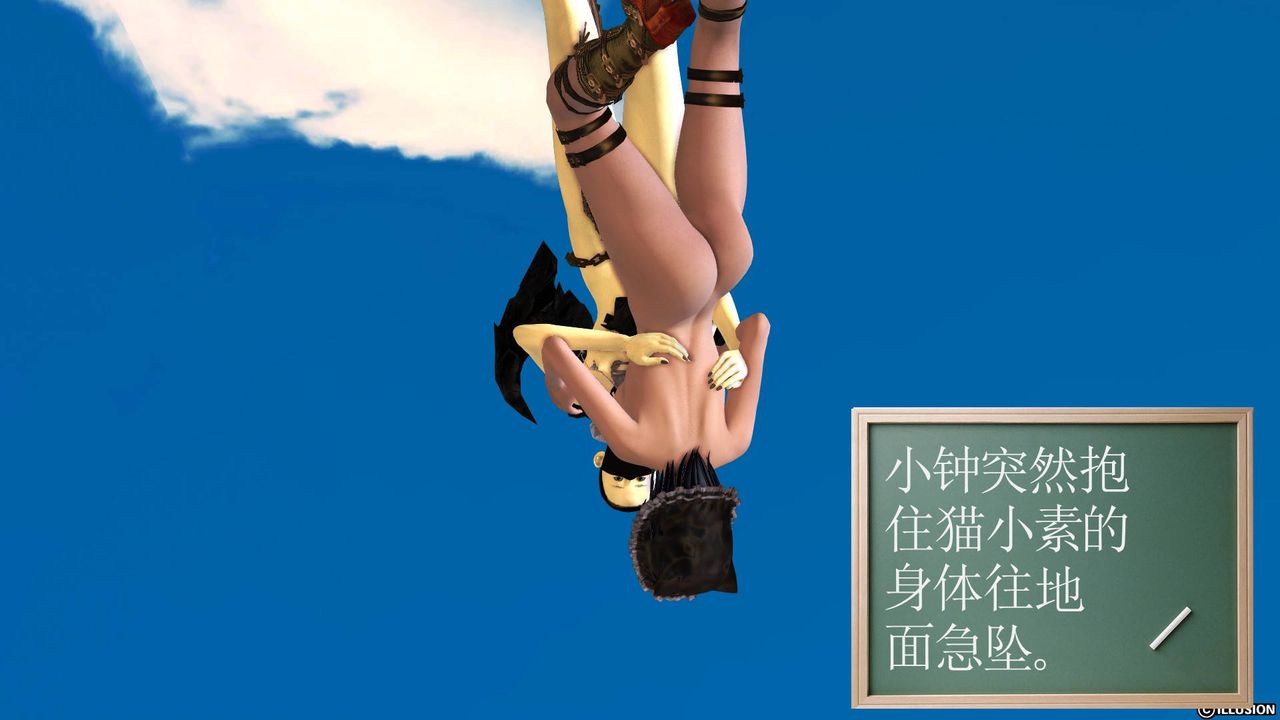 [3D]降魔传第39话