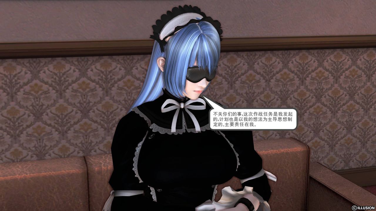 [3D]降魔传第39话