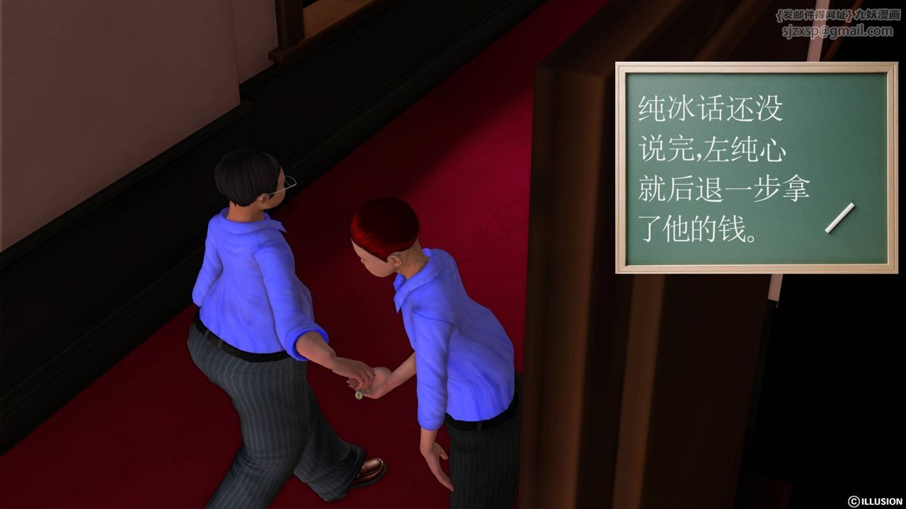 [3D]降魔传第40话