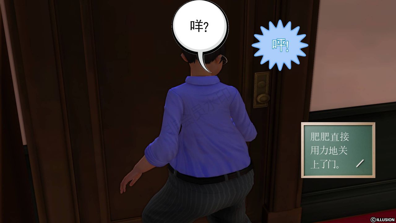 [3D]降魔传第40话