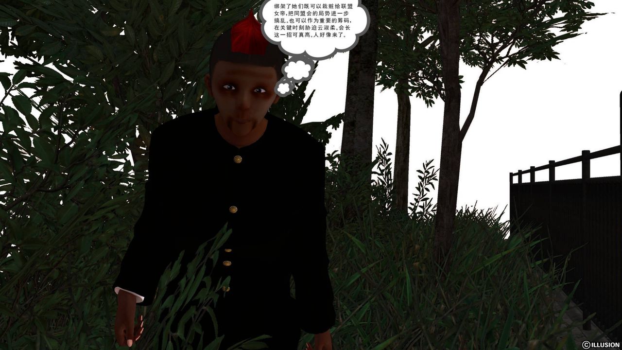 [3D]降魔传第41话