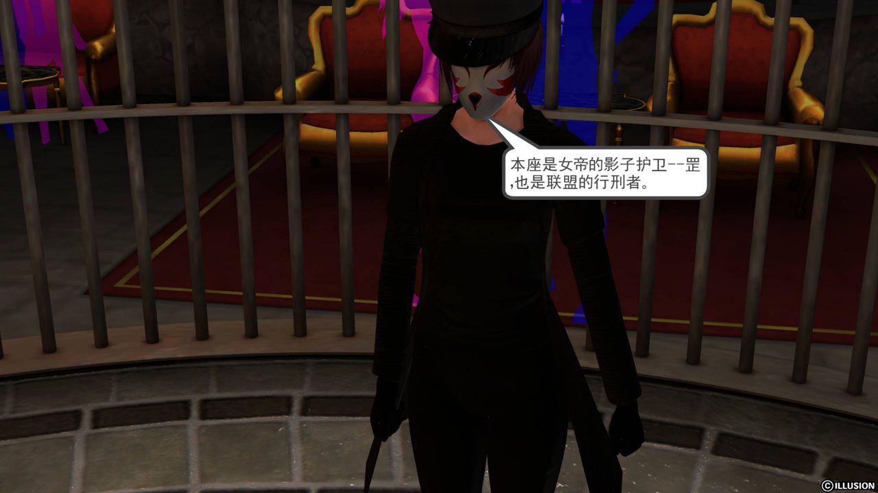 [3D]降魔传第42话