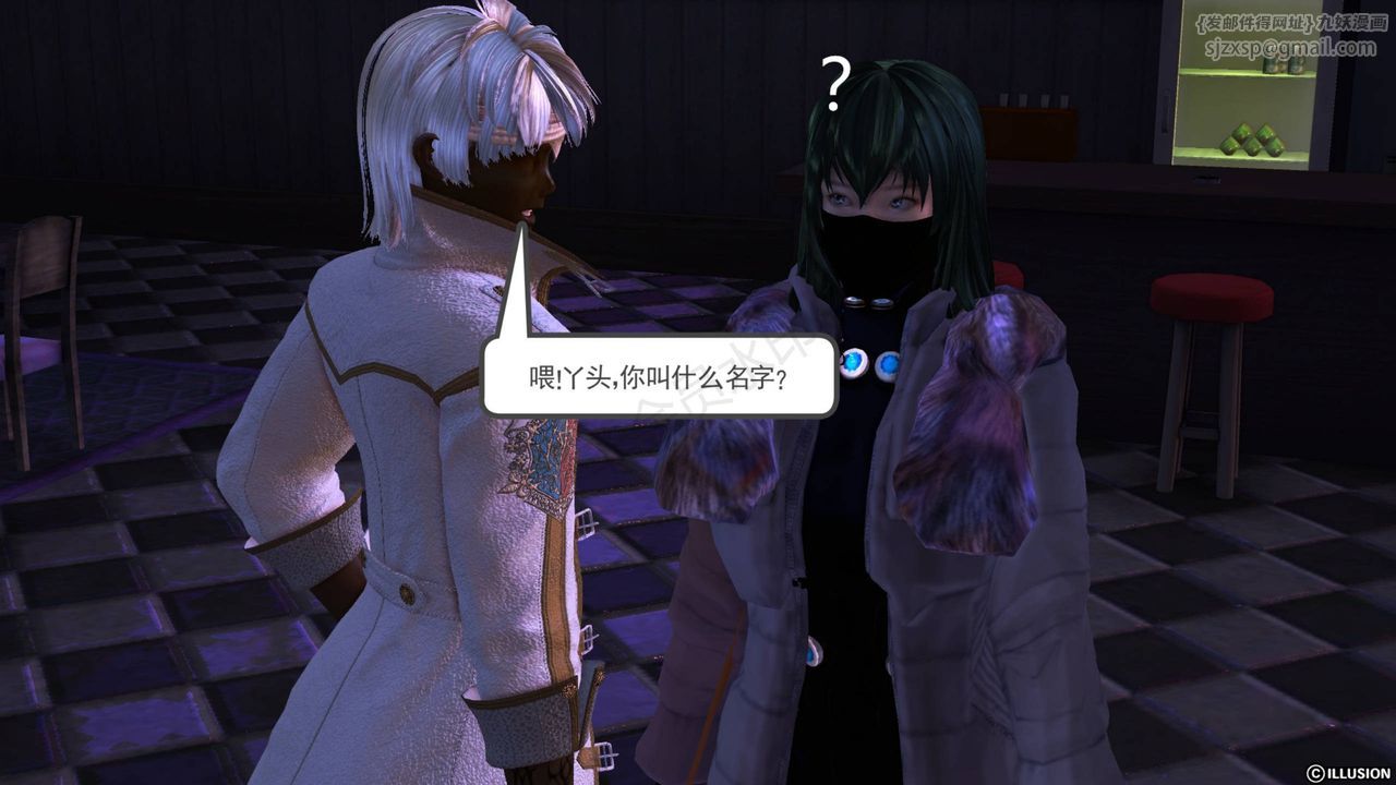 [3D]降魔传第43话