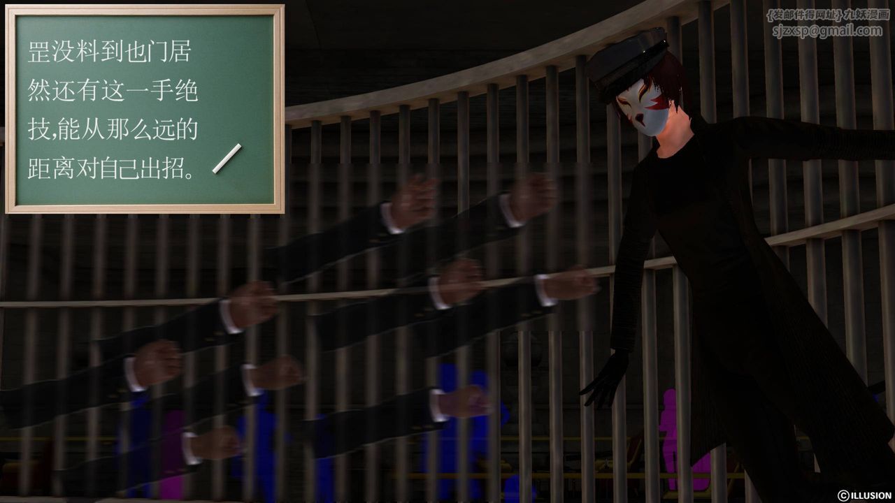 [3D]降魔传第43话