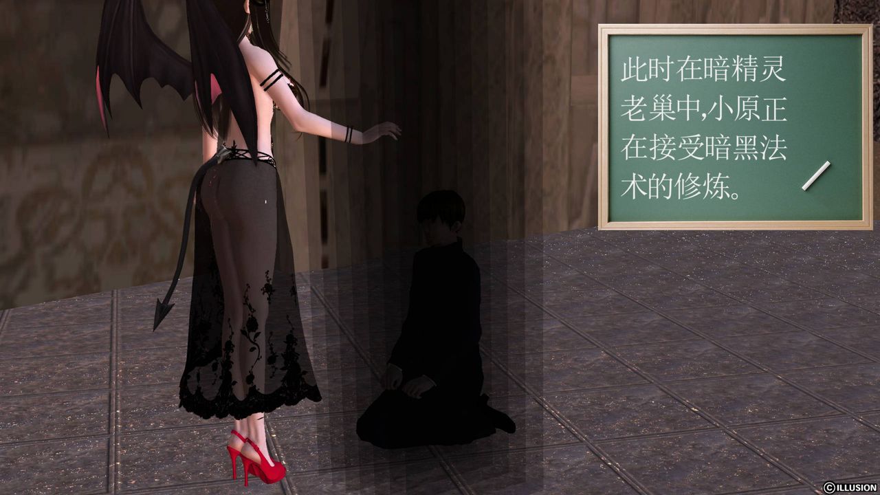 [3D]降魔传第43话