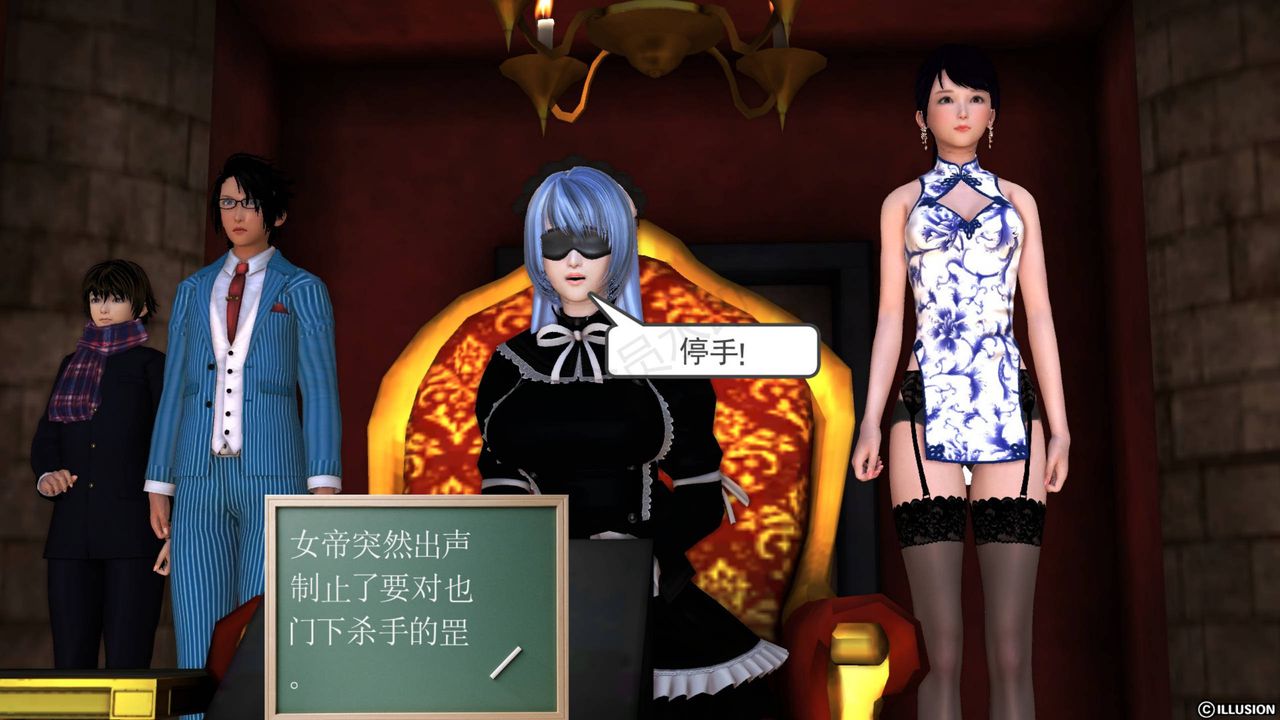 [3D]降魔传第43话