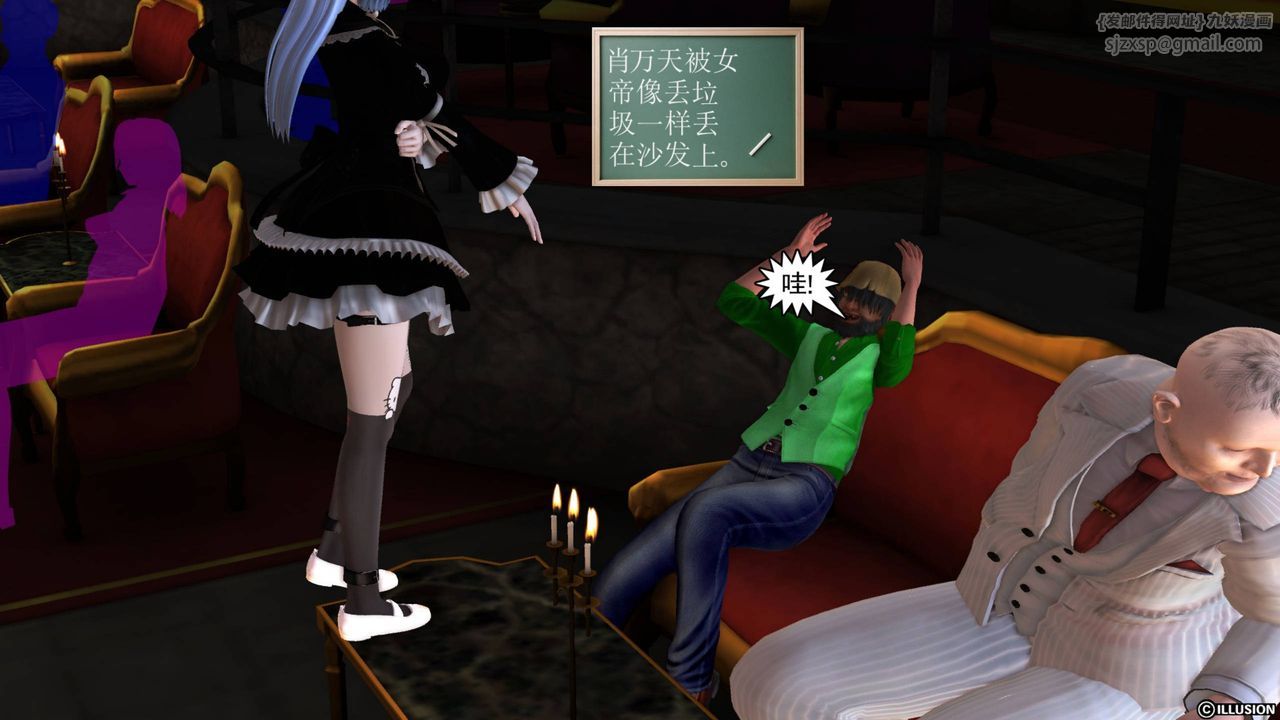 [3D]降魔传第43话