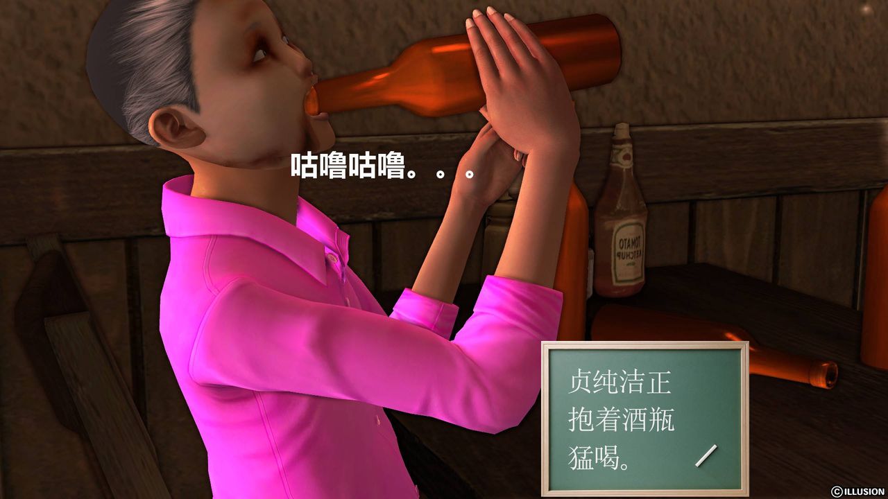 [3D]降魔传第44话