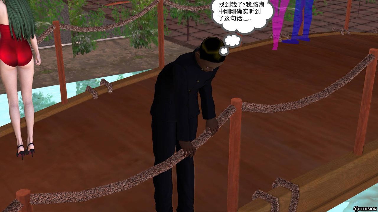 [3D]降魔传第44话