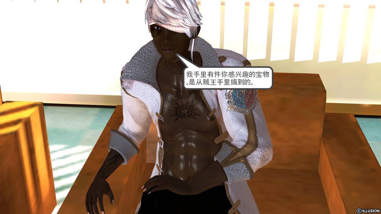 [3D]降魔传第44话