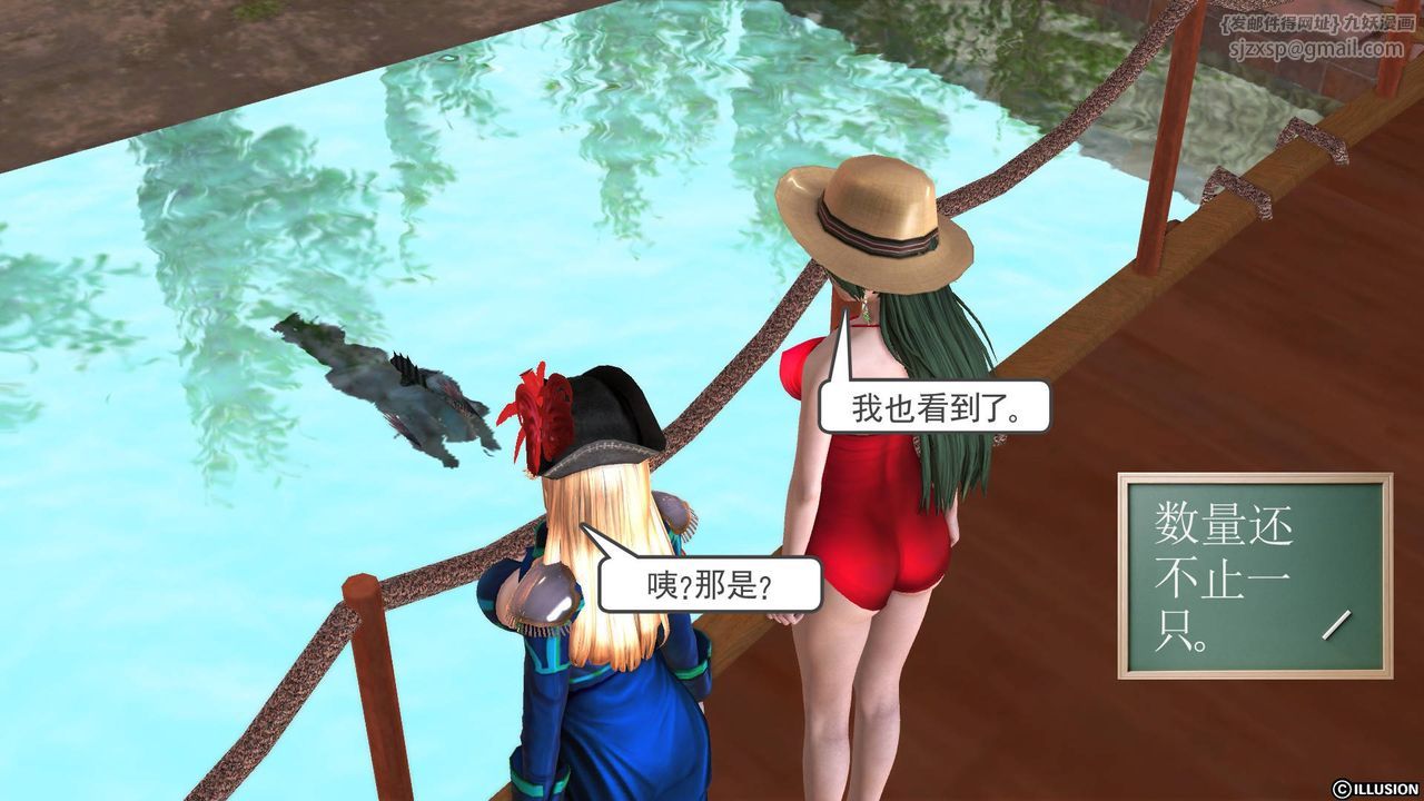 [3D]降魔傳第44話