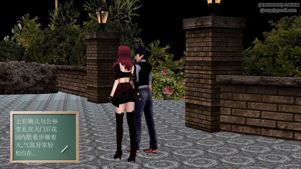 [3D]降魔传第45话