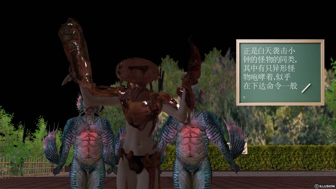 [3D]降魔传第45话