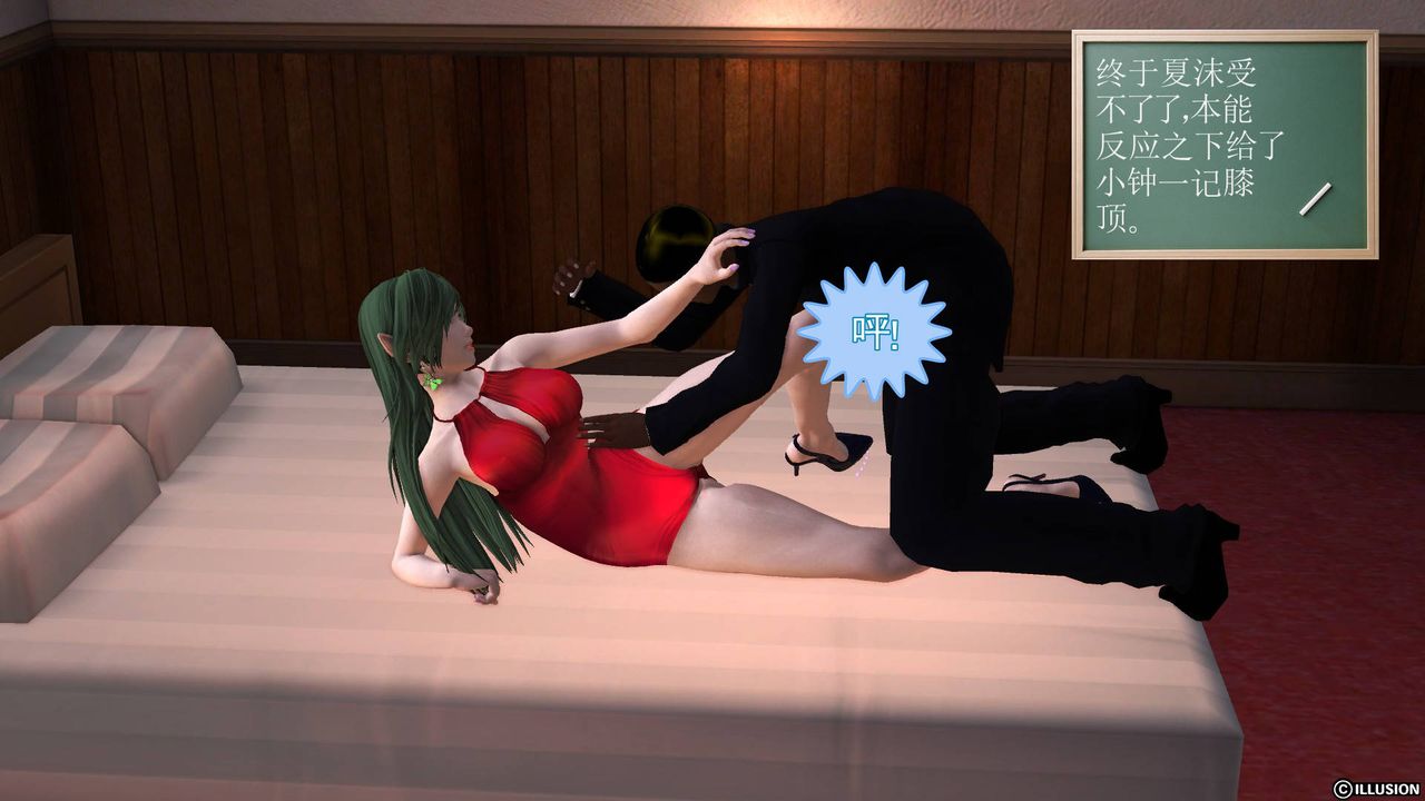 [3D]降魔传第45话