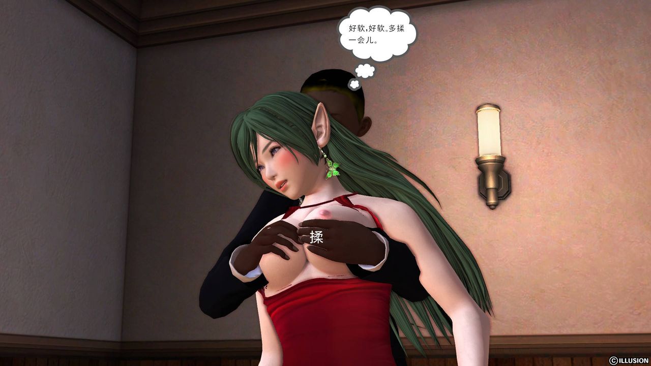 [3D]降魔传第45话