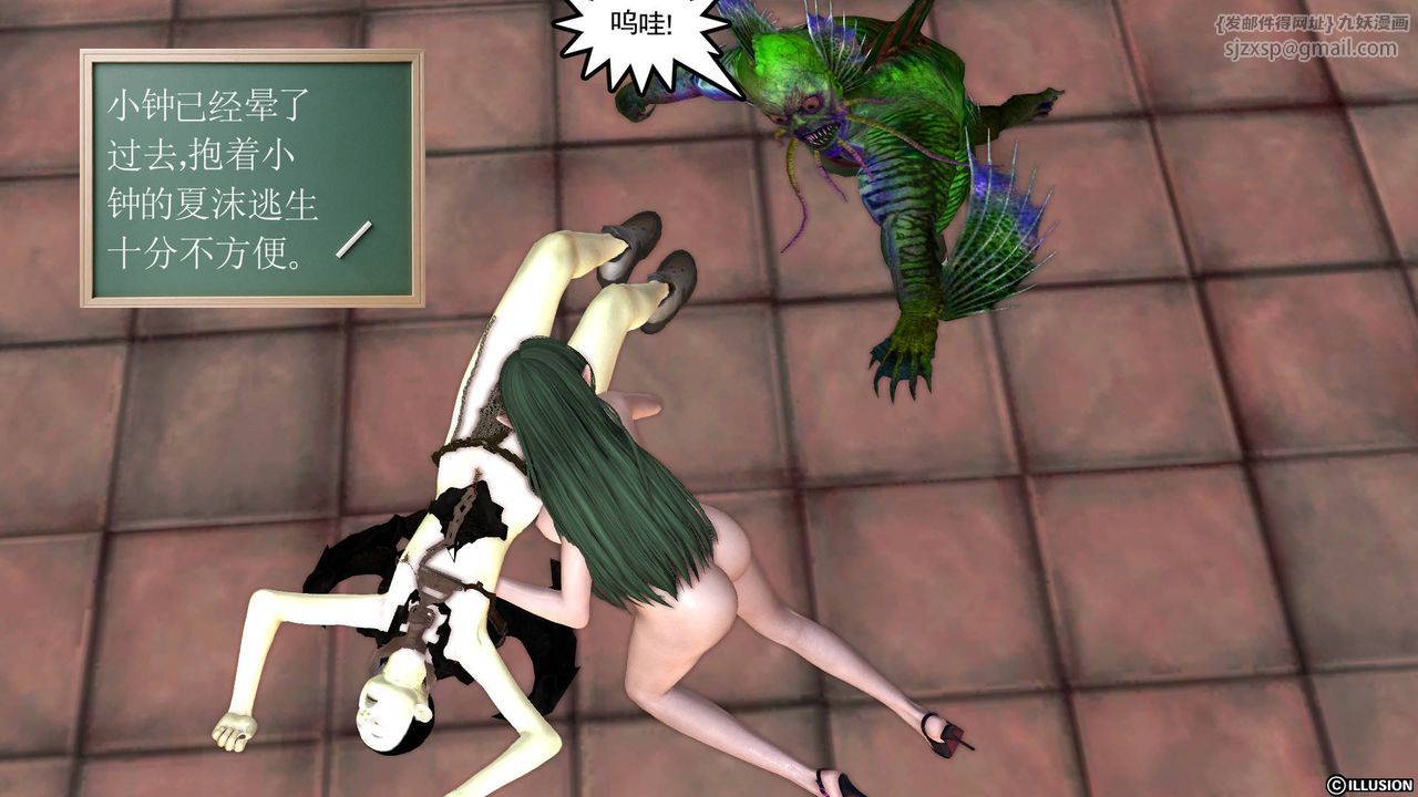 [3D]降魔传第46话