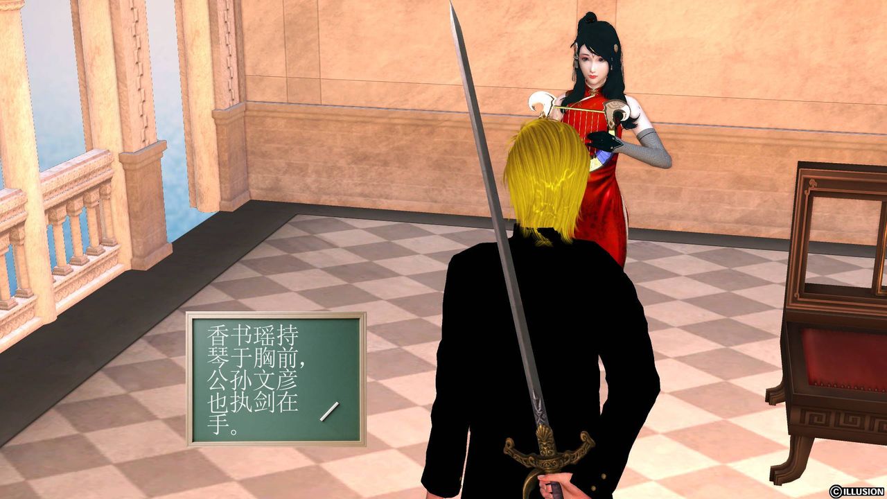 [3D]降魔传第46话