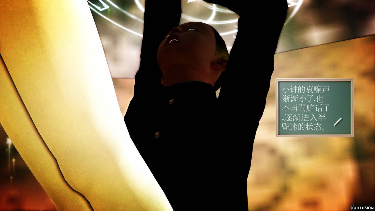 [3D]降魔传第47话