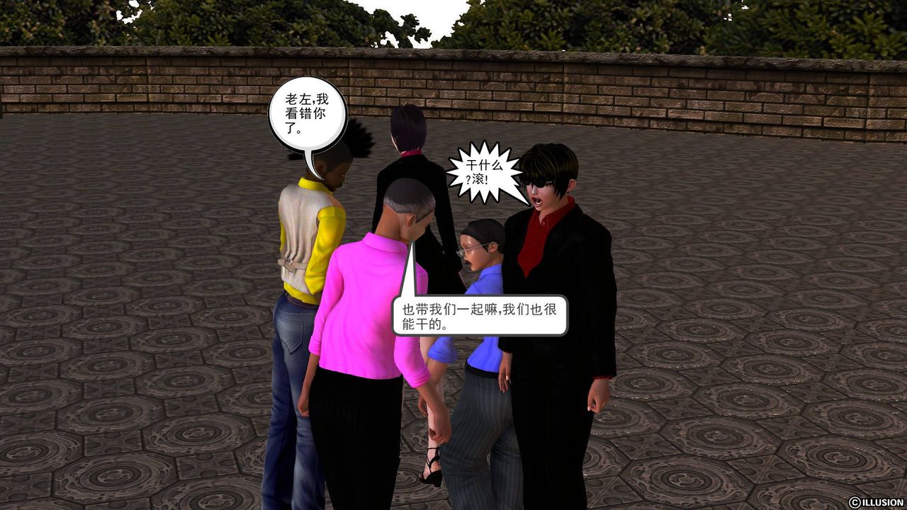 [3D]降魔传第47话