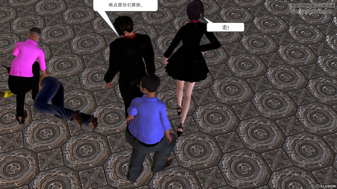 [3D]降魔传第47话