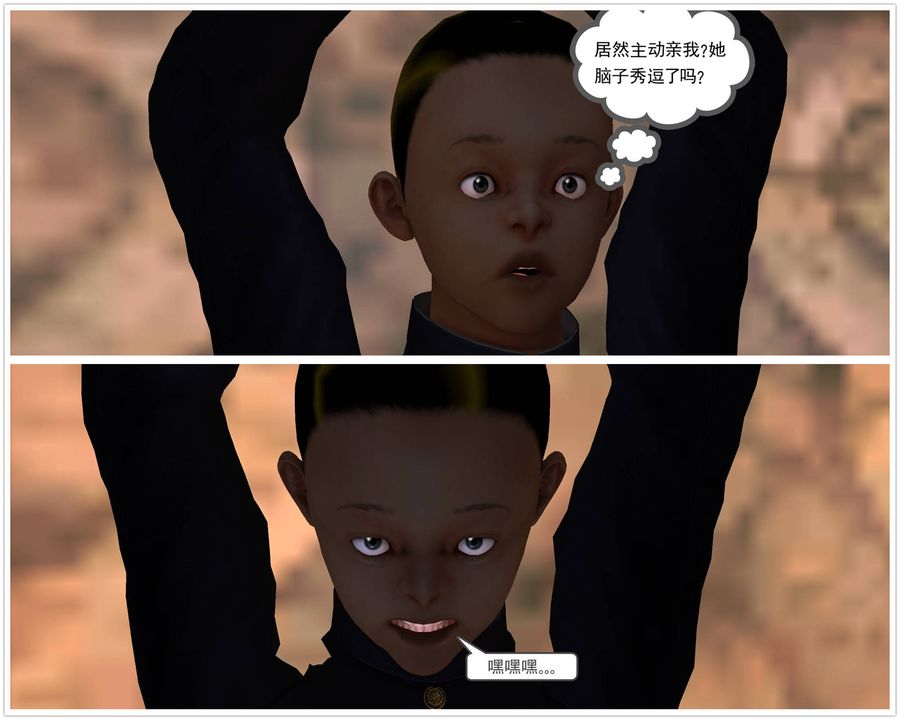 [3D]降魔传第48话