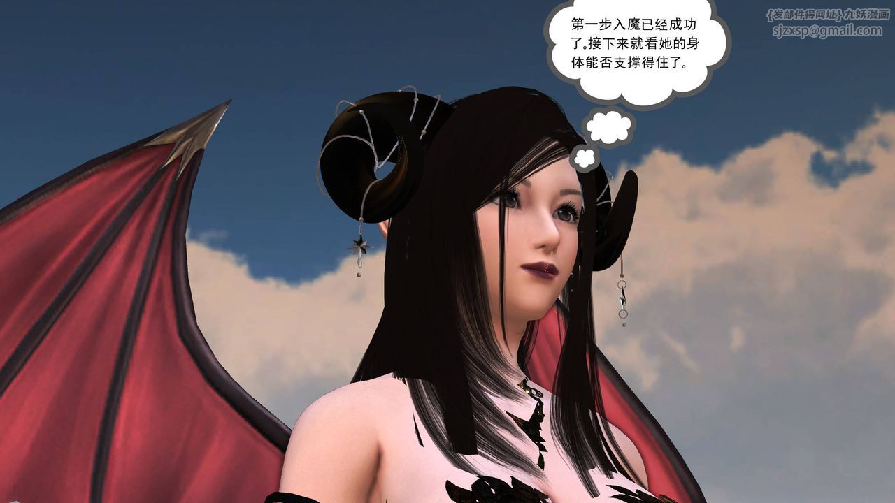 [3D]降魔传第49话