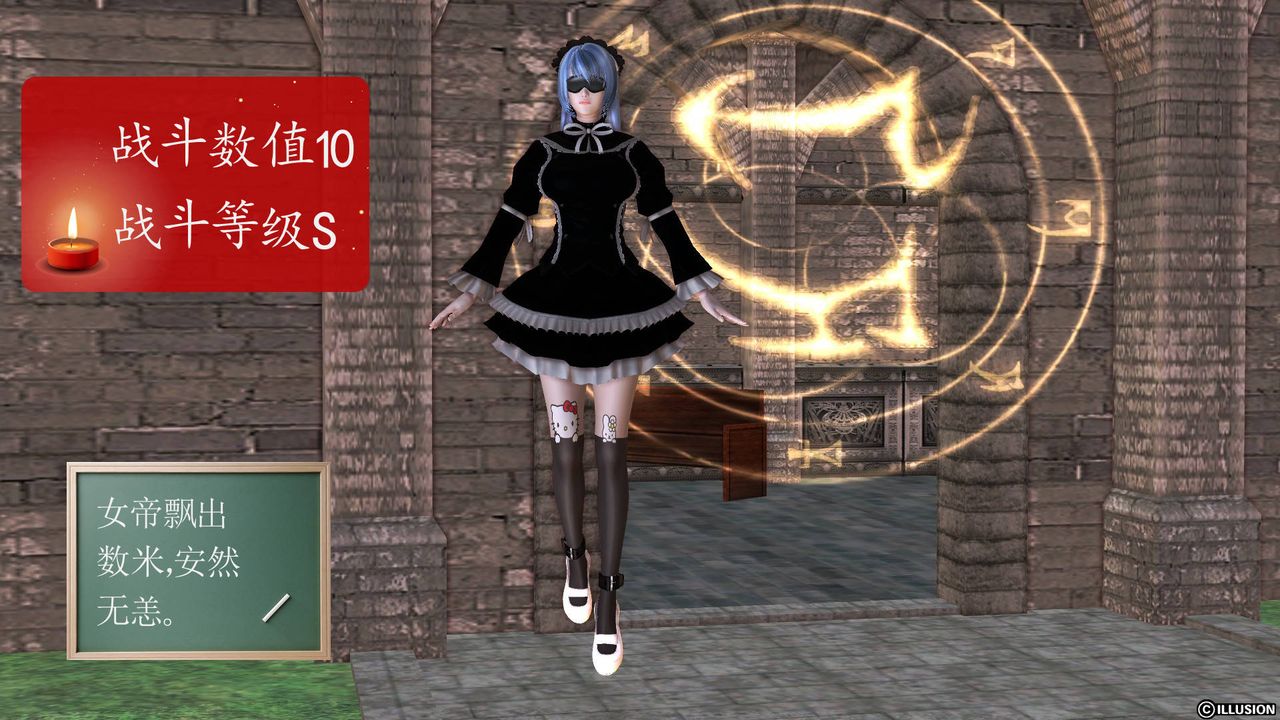 [3D]降魔傳第49話