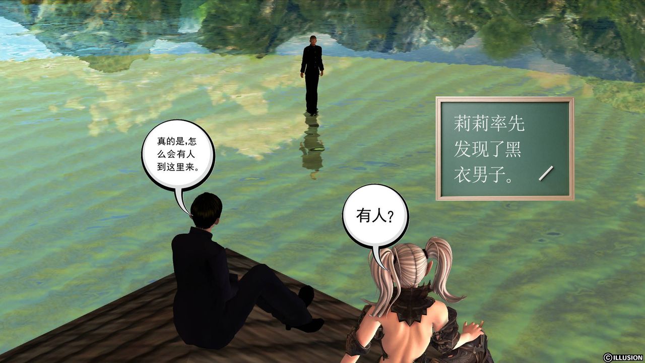 [3D]降魔传第49话