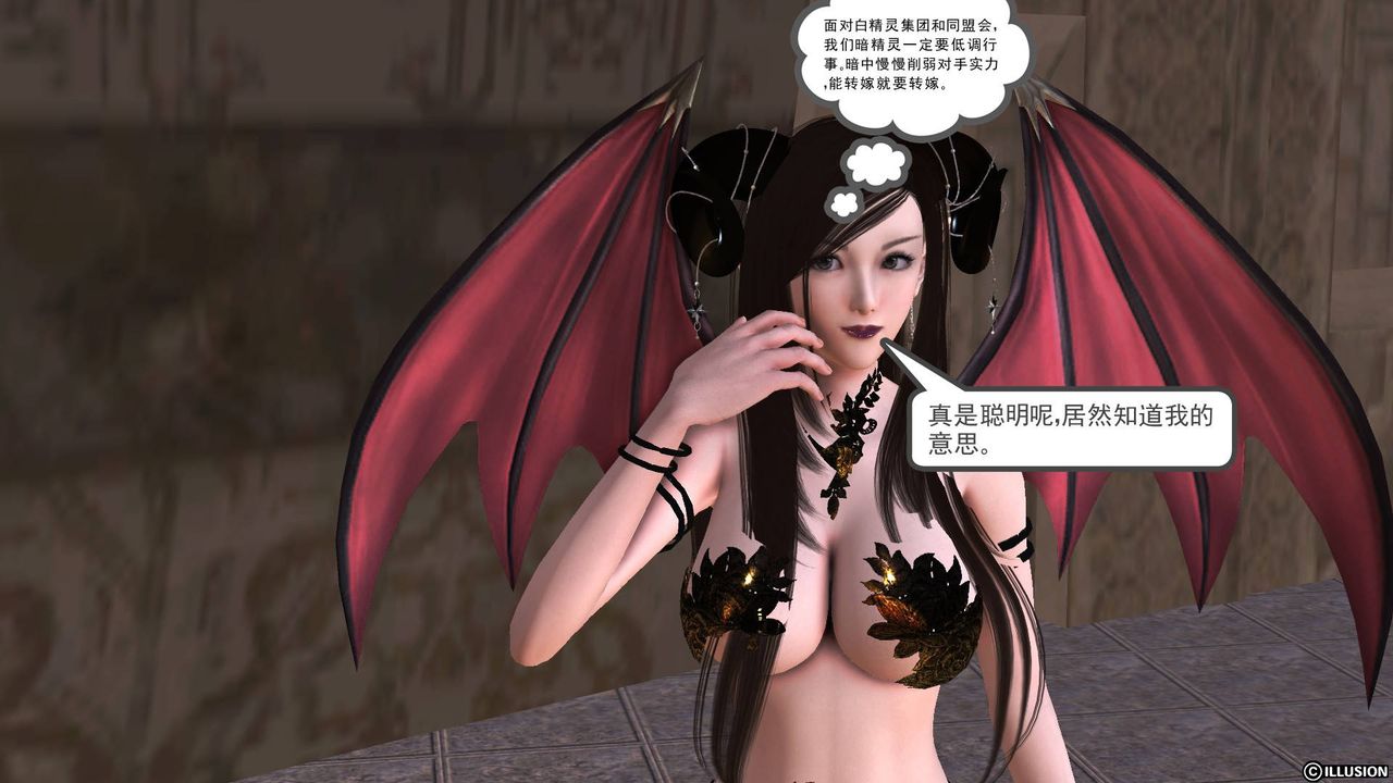 [3D]降魔传第49话