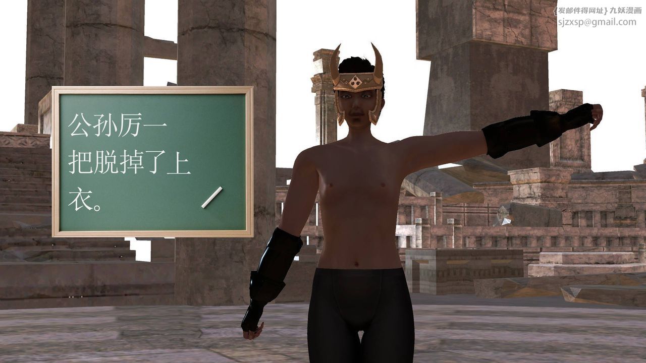 [3D]降魔传第49话