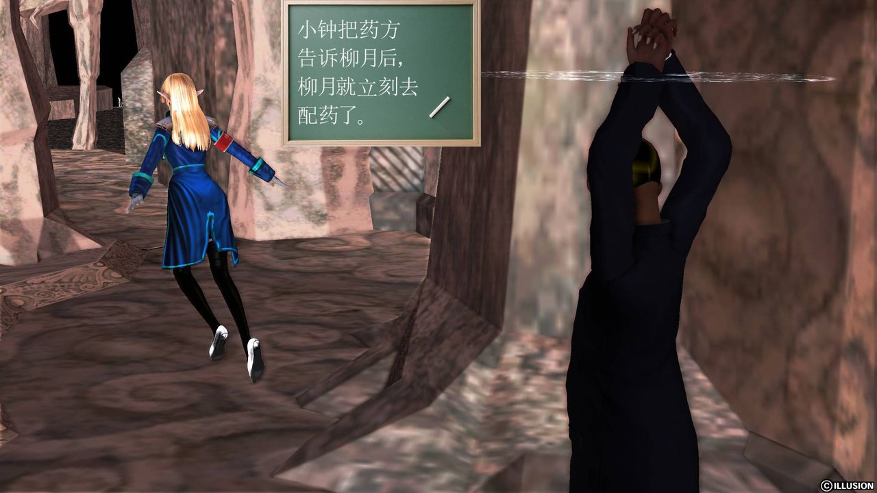 [3D]降魔传第50话