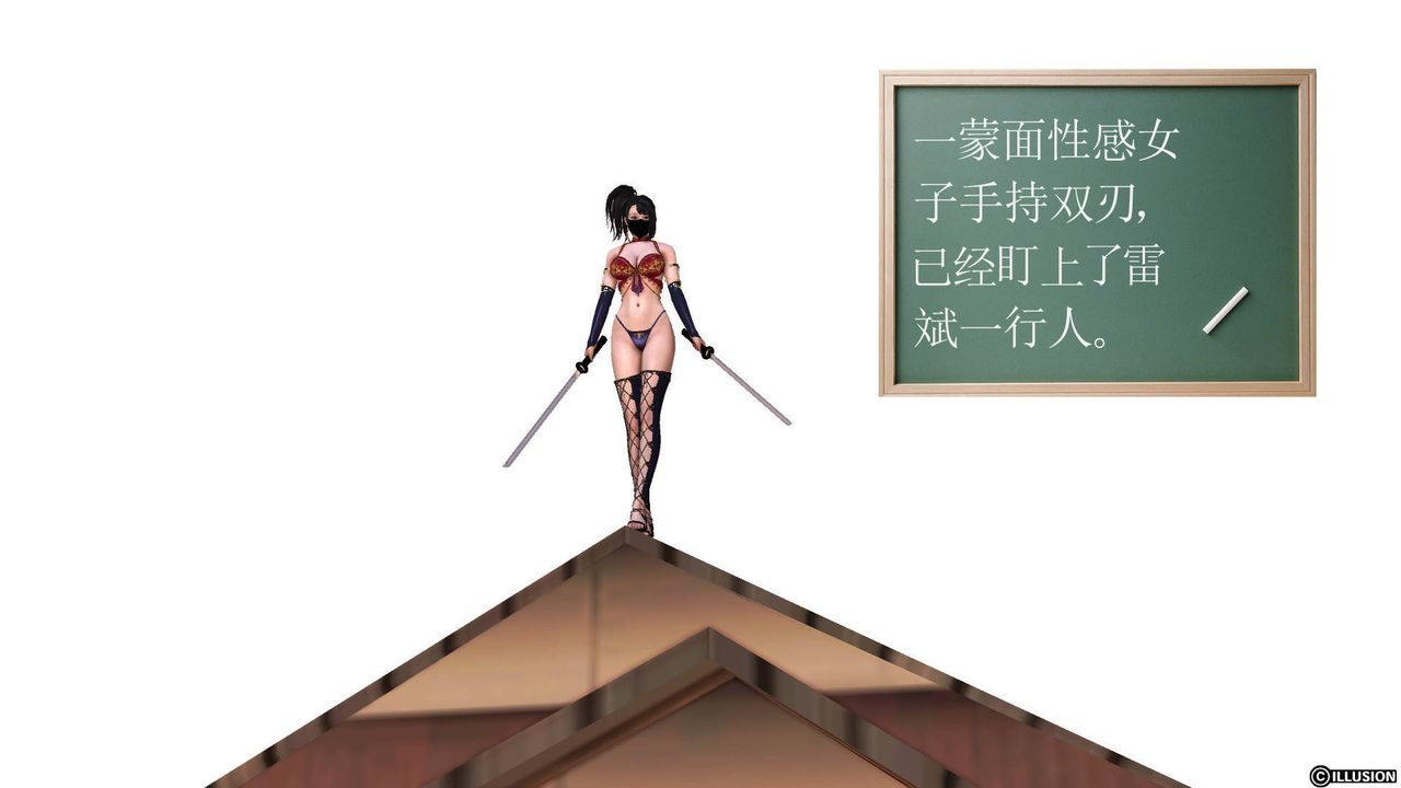 [3D]降魔传第50话