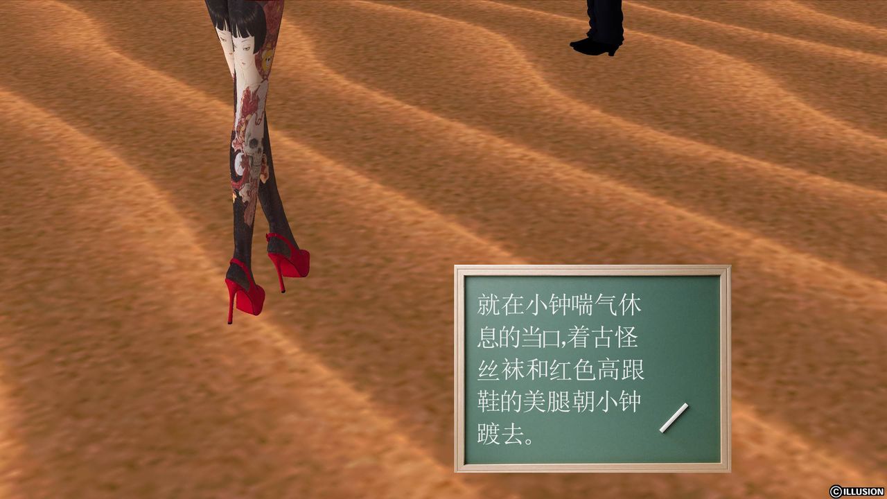 [3D]降魔传第50话