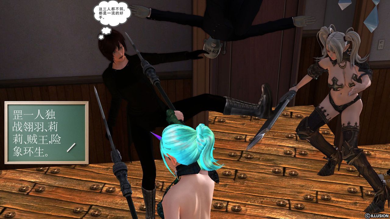 [3D]降魔传第52话