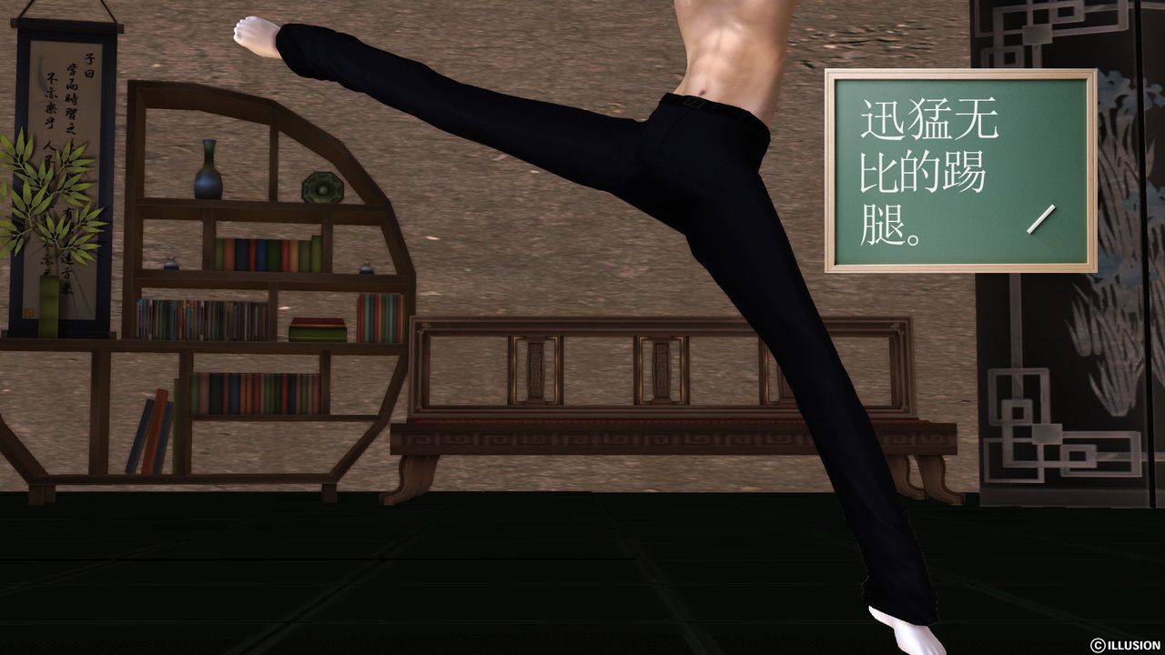 [3D]降魔传第53话