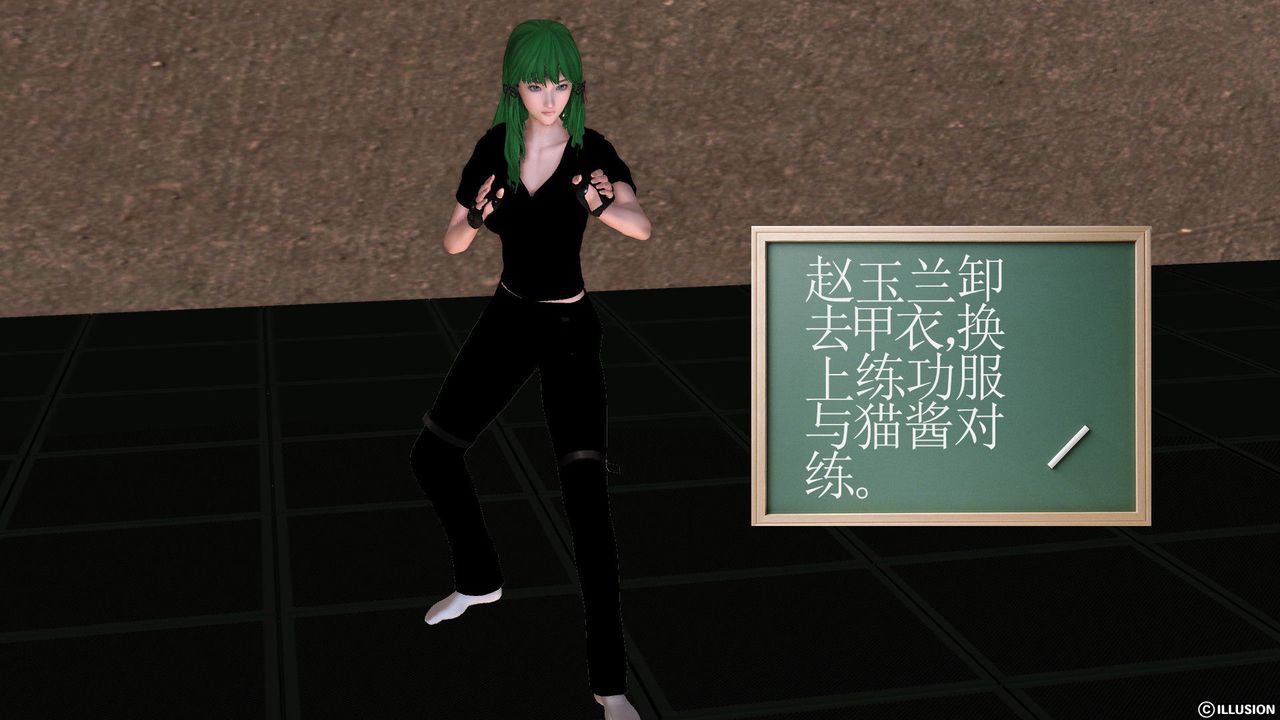 [3D]降魔传第53话