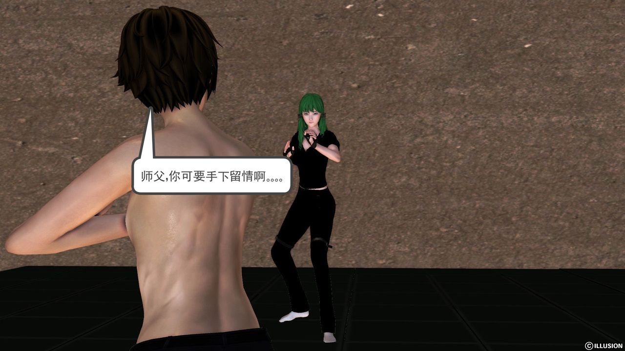 [3D]降魔传第53话