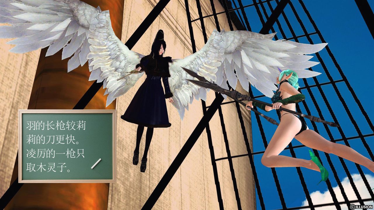 [3D]降魔传第53话